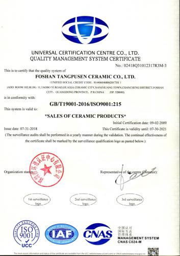 19质量认证-英文