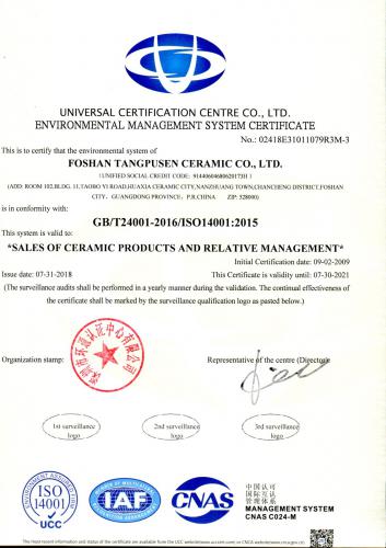 19环境认证-英文